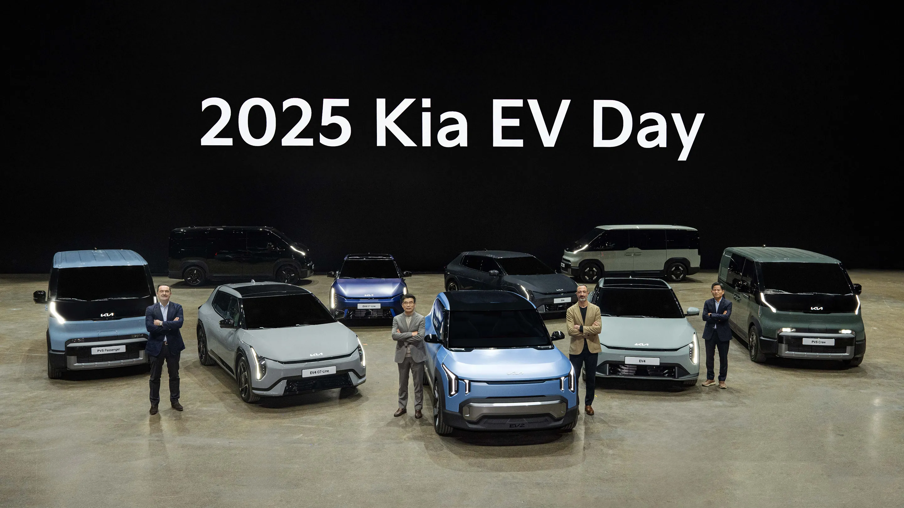 2025 기아 EV Day 행사 소개 이미지