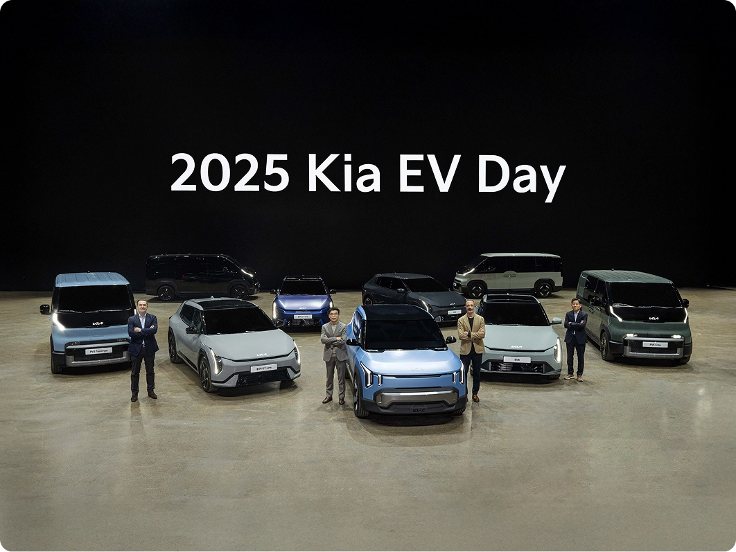 Image of Kia electrified vehicle lineup at the 2025 Kia EV Day event