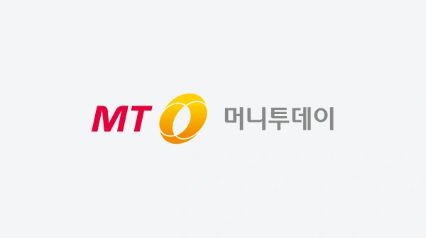 머니투데이